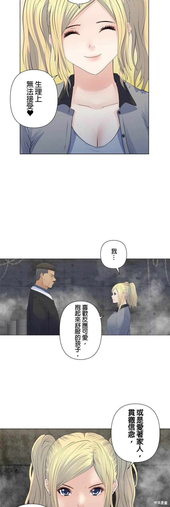 第135话