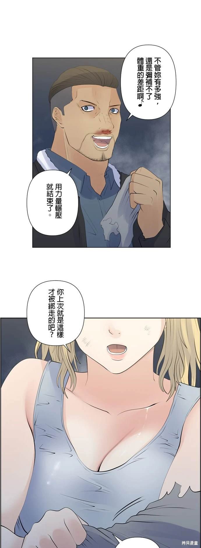 第135话