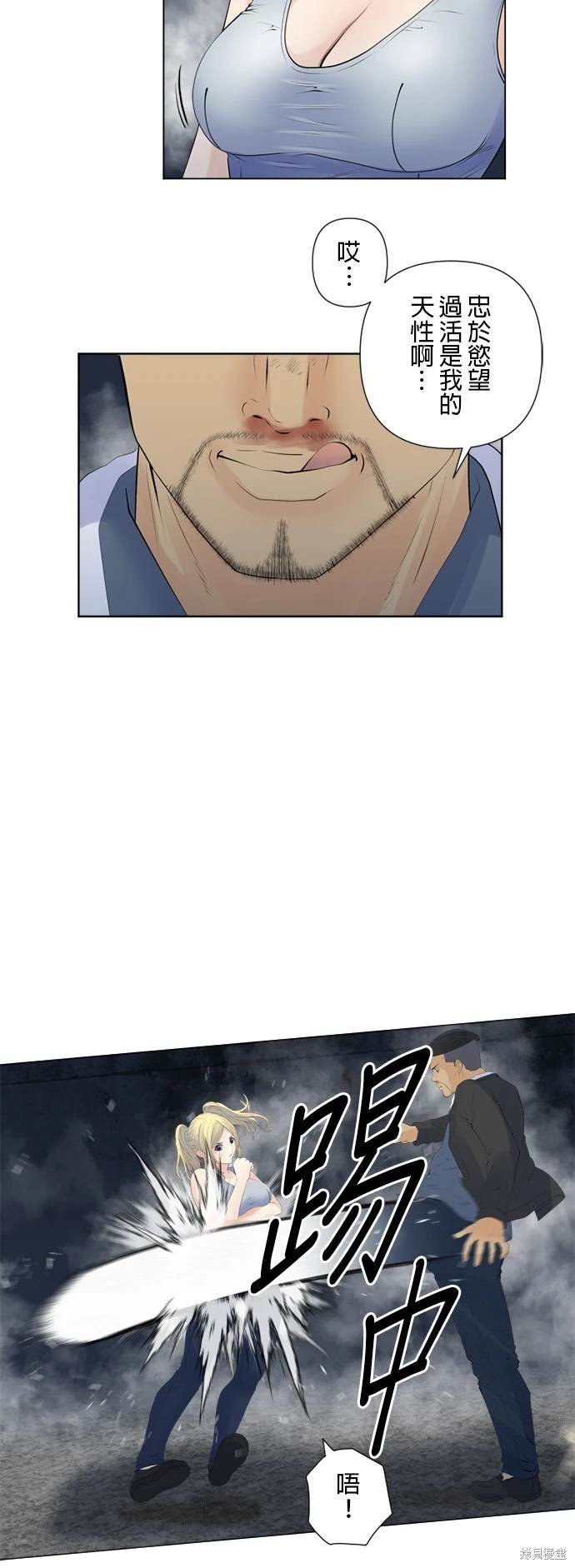 第135话