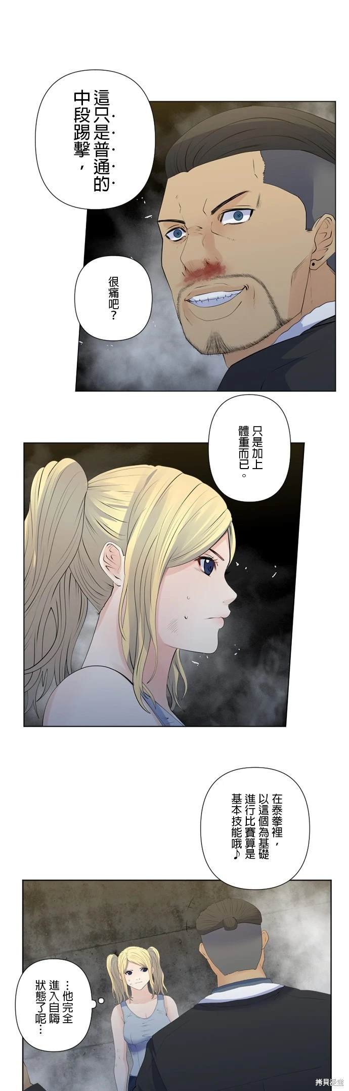 第135话