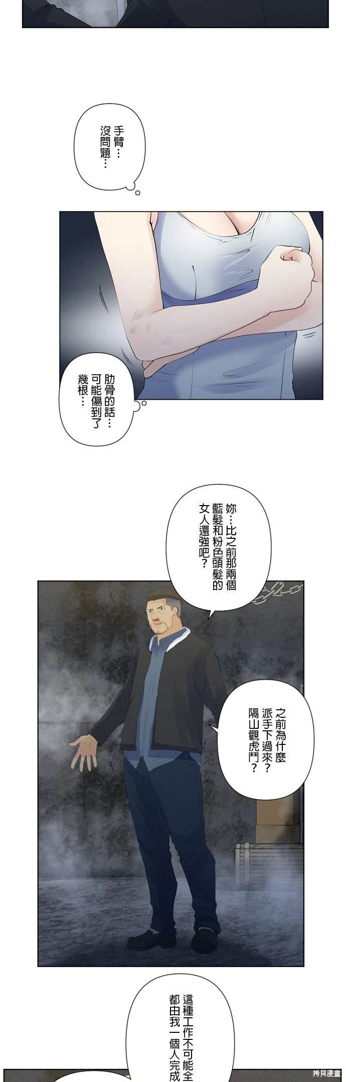 第135话