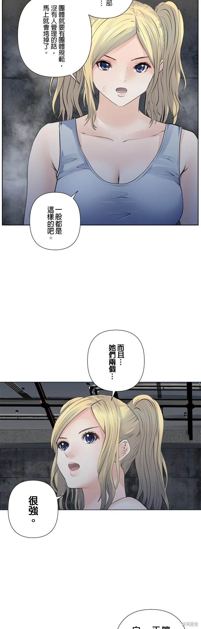第135话