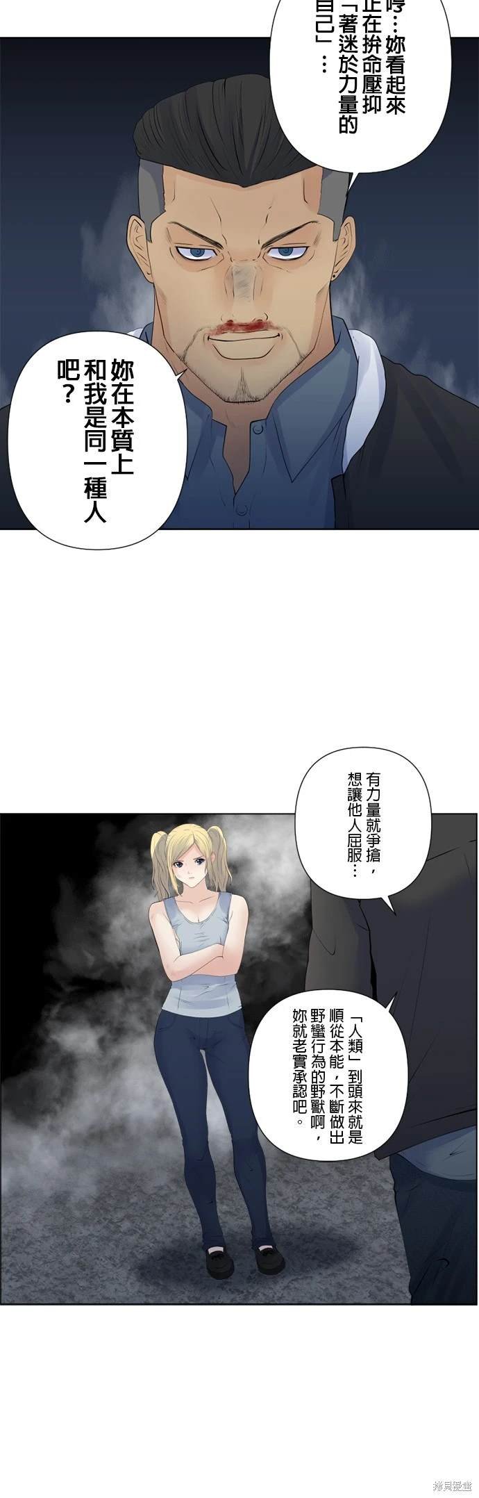 第135话