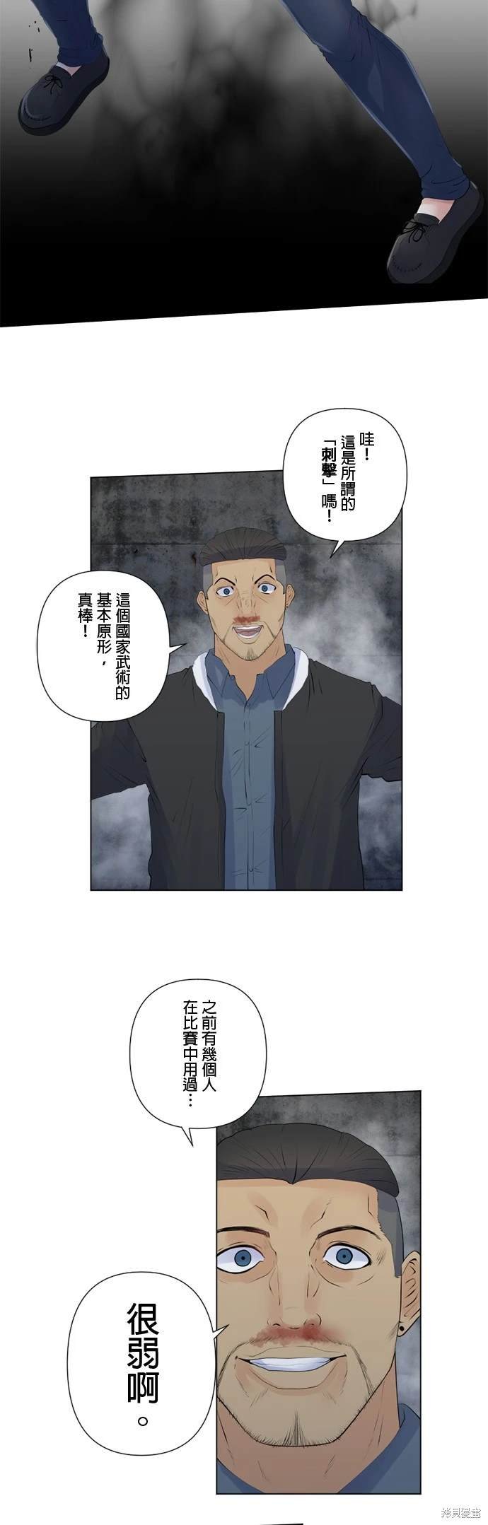第135话