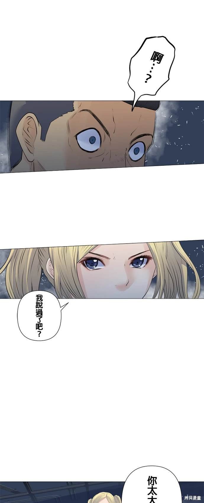 第135话