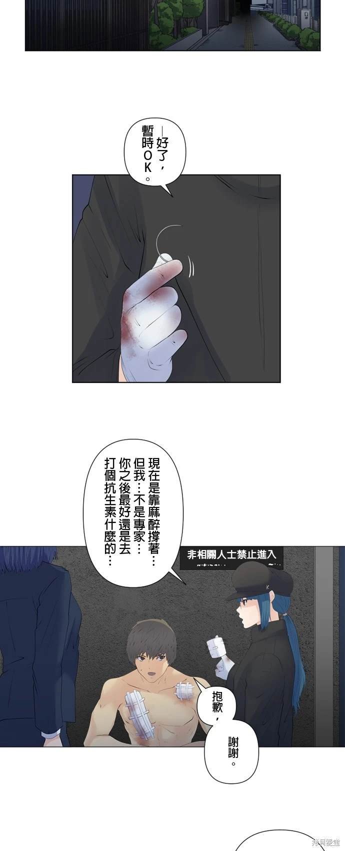 第135话