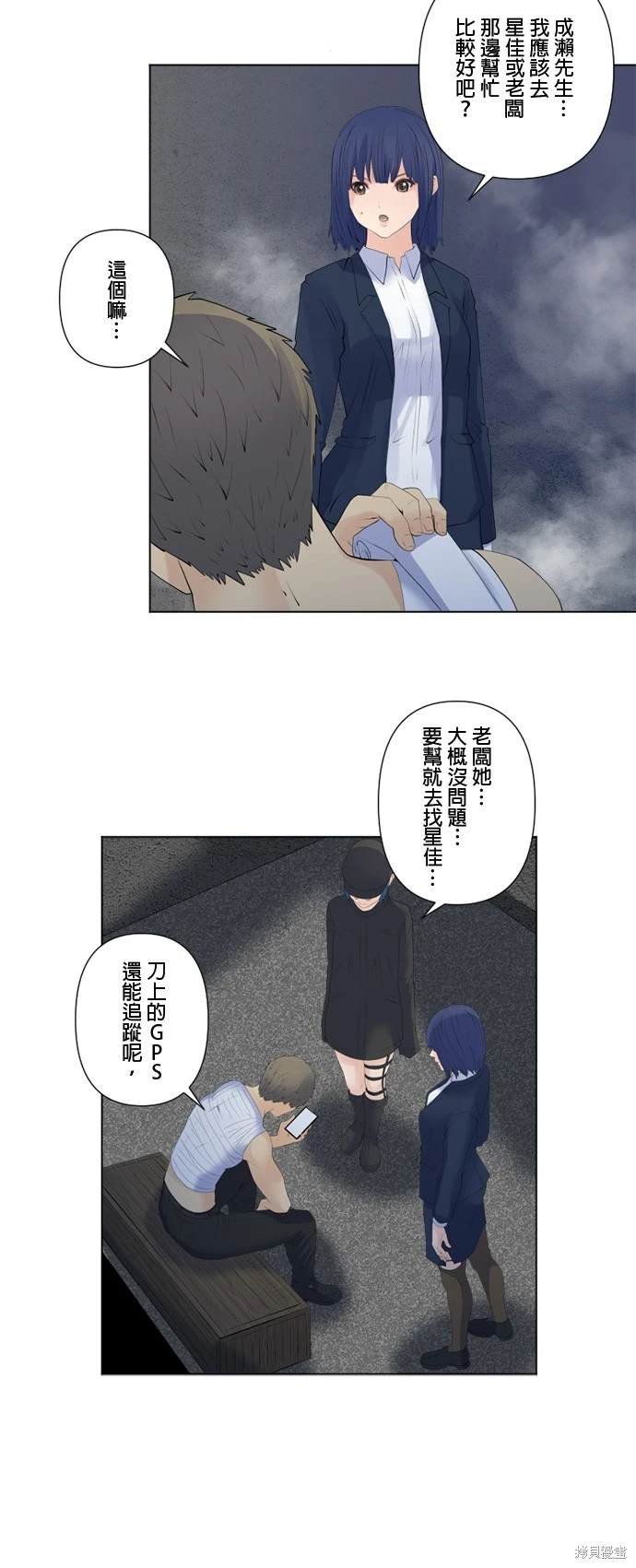 第135话