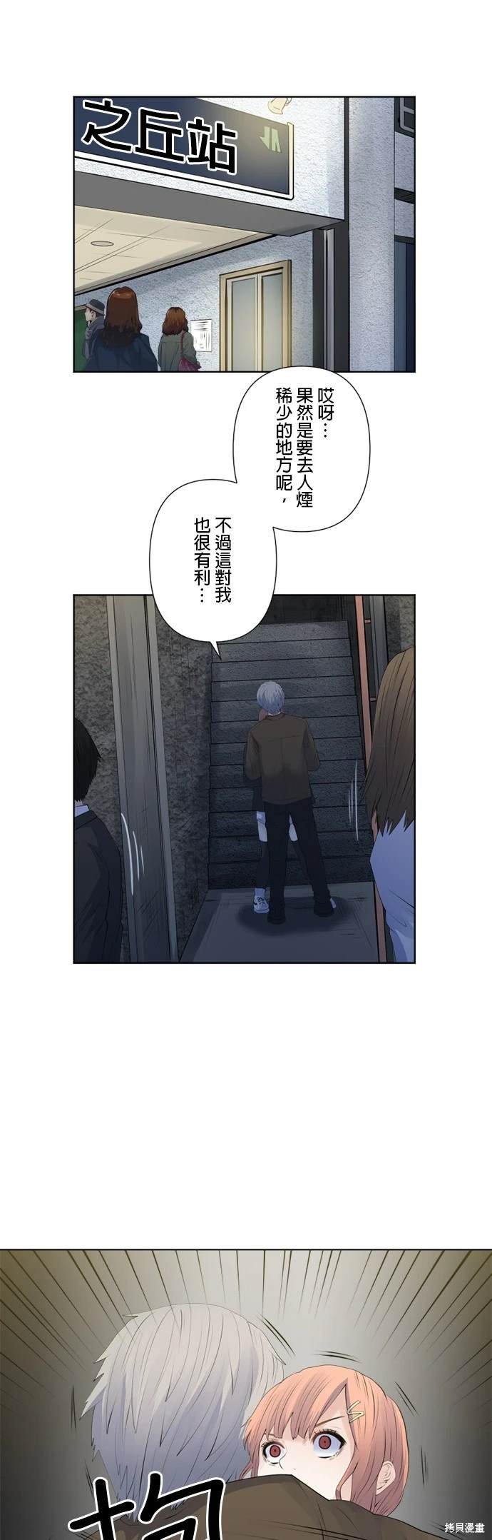 第135话