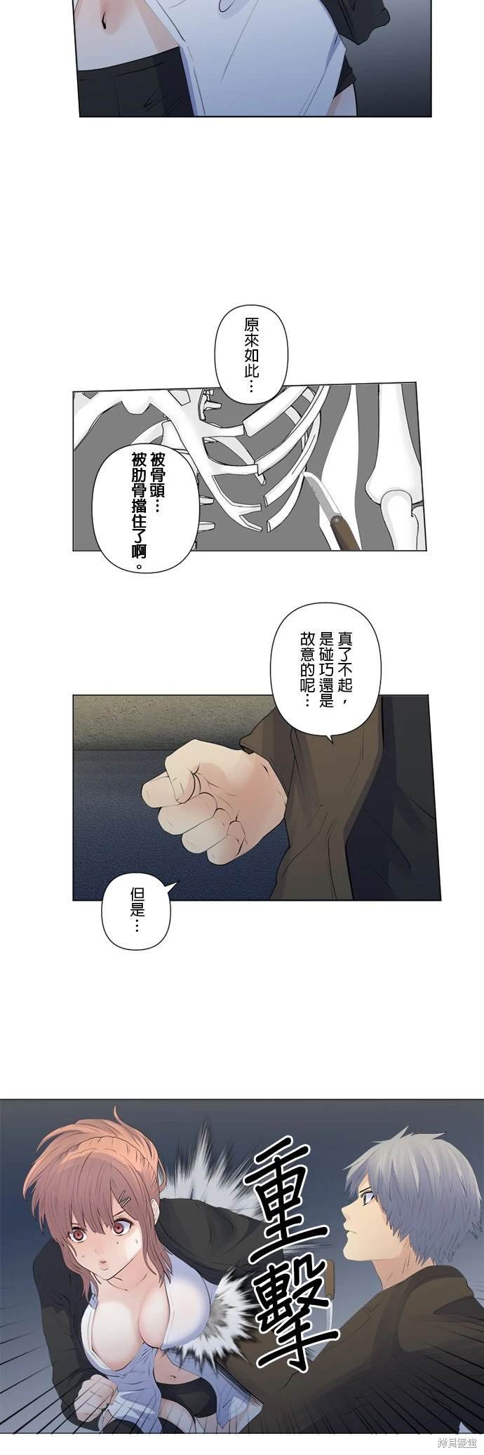第136话