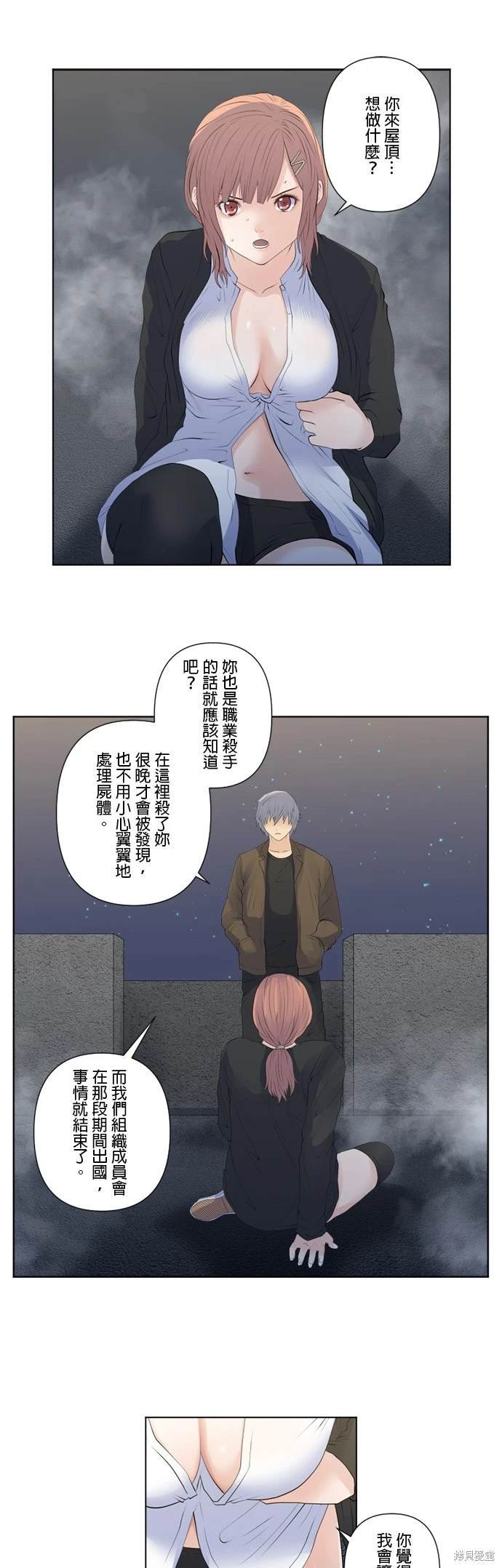 第136话