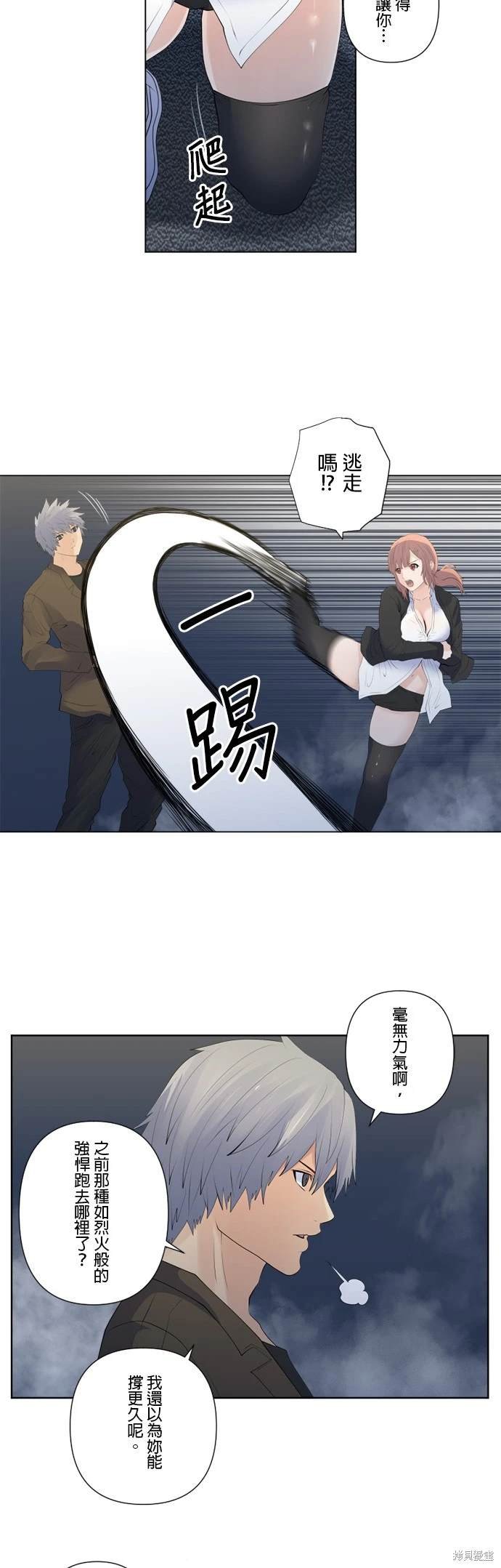 第136话