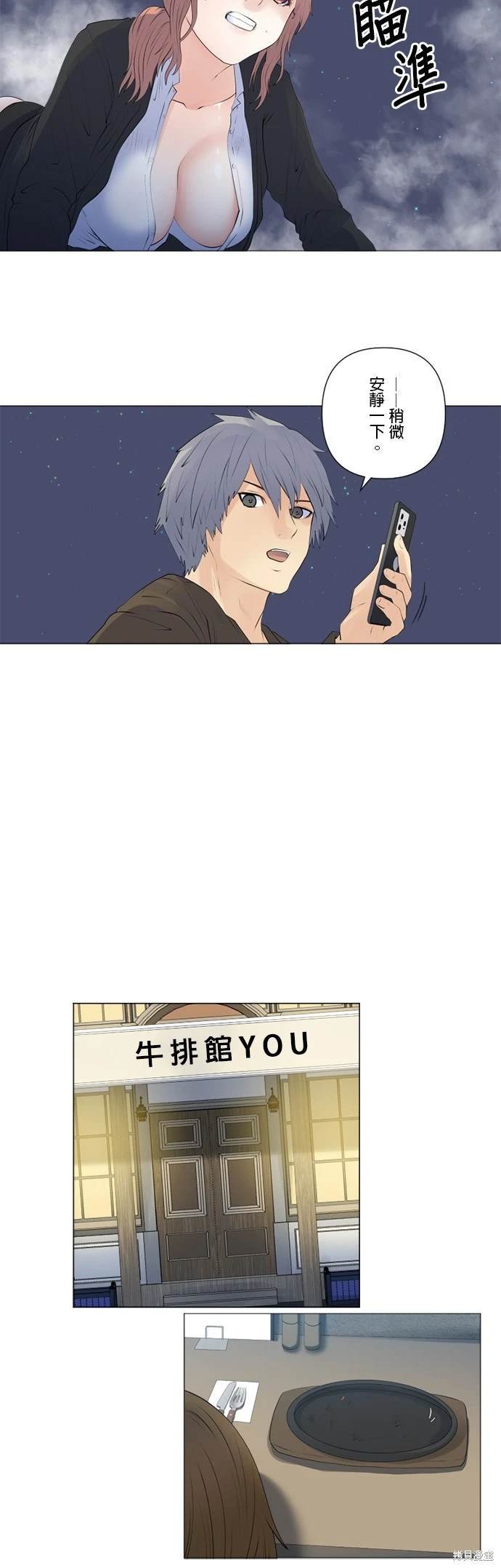 第136话