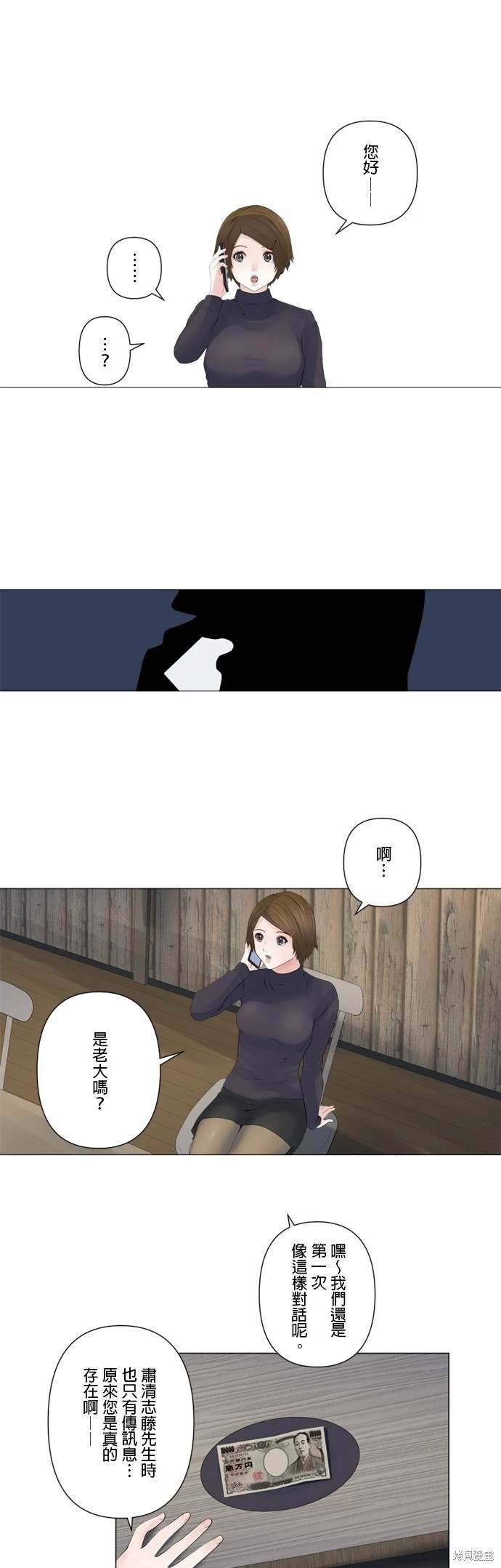 第136话