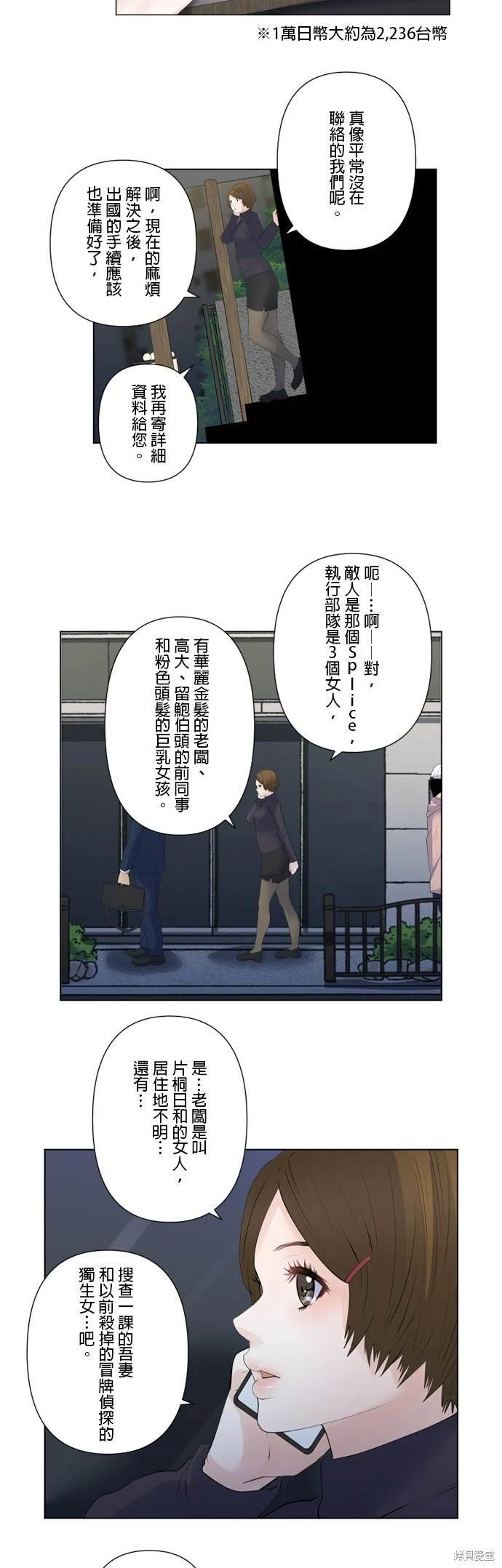 第136话
