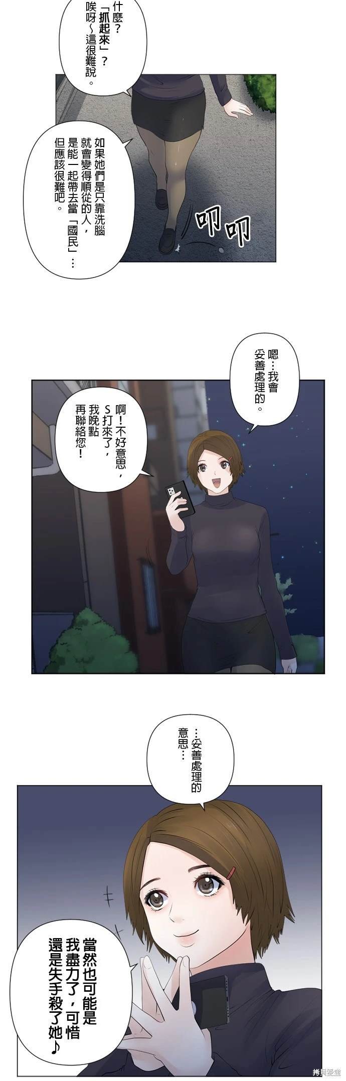 第136话