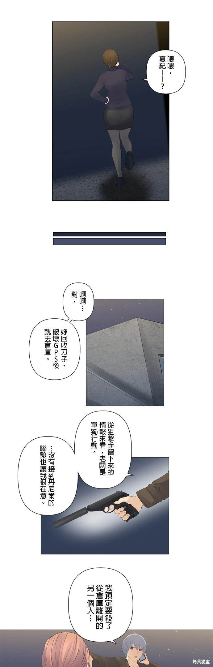 第136话