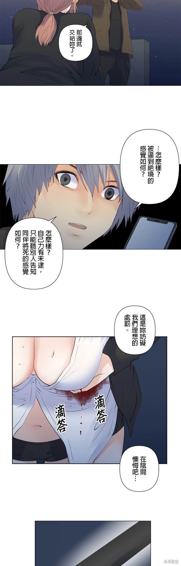 第136话