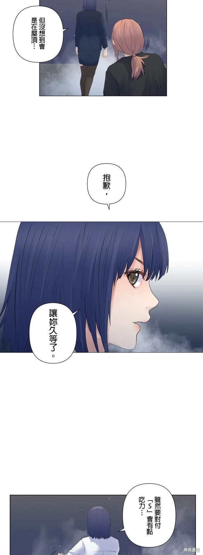 第136话