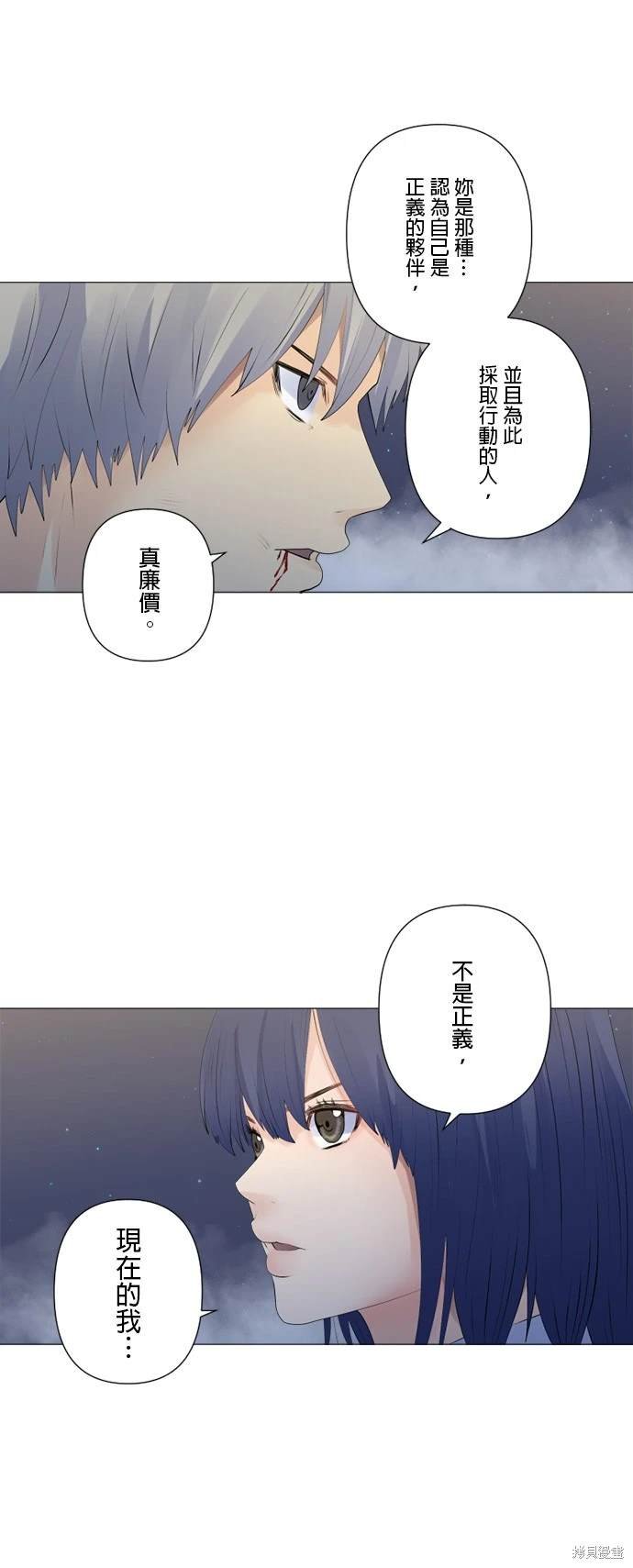 第136话
