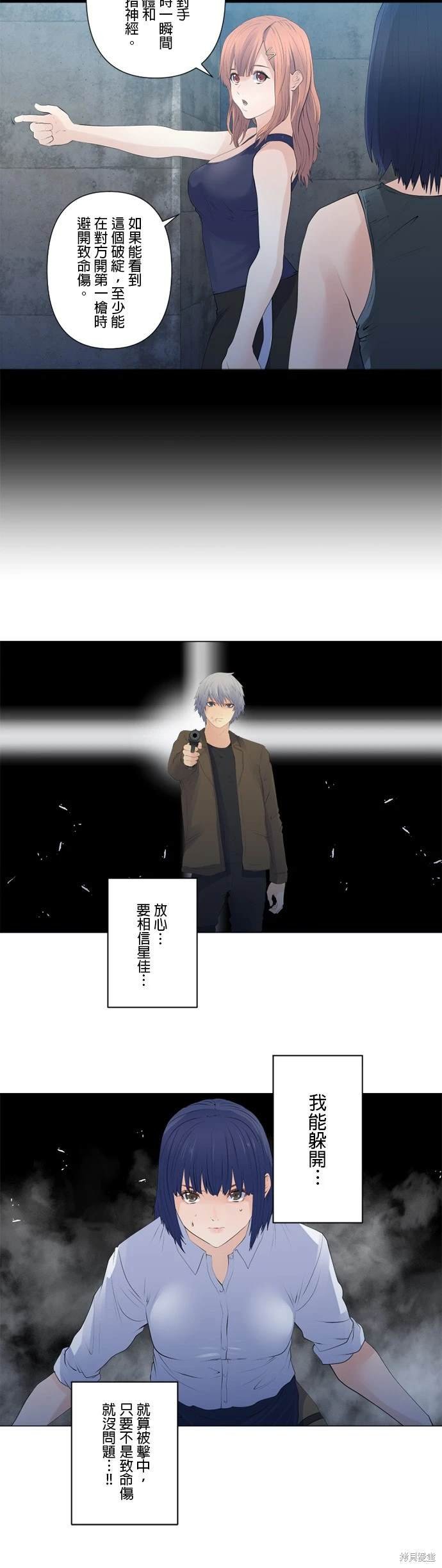 第137话