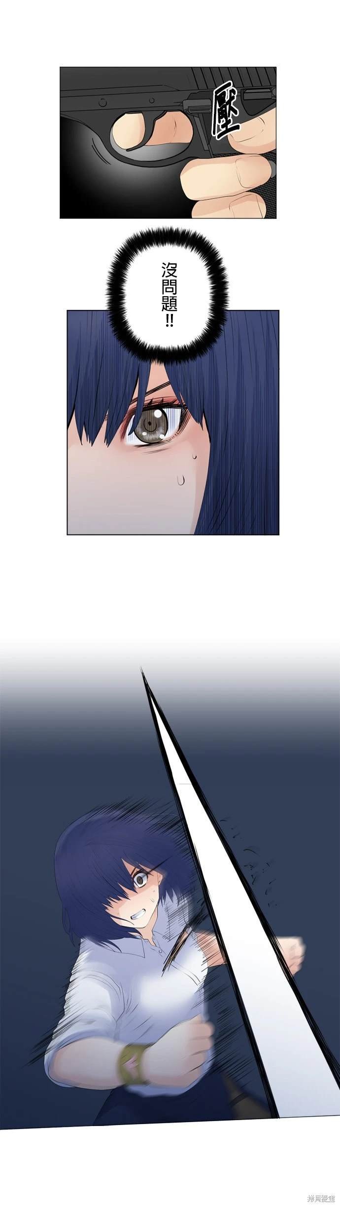 第137话