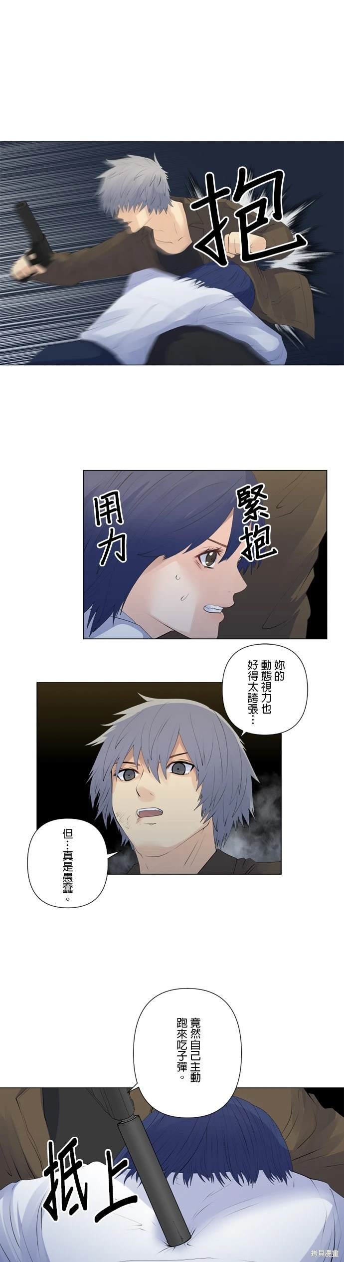 第137话