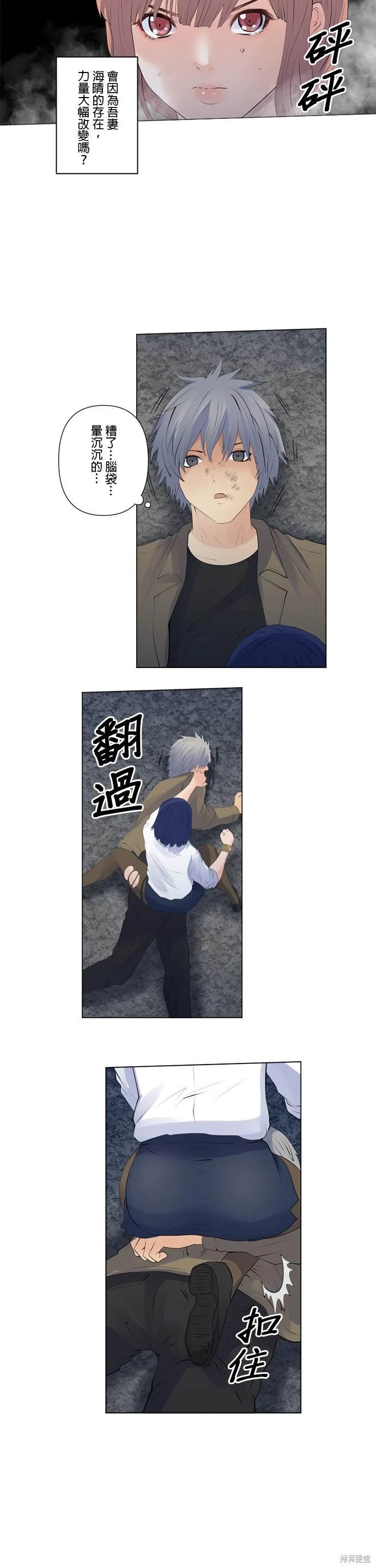 第137话