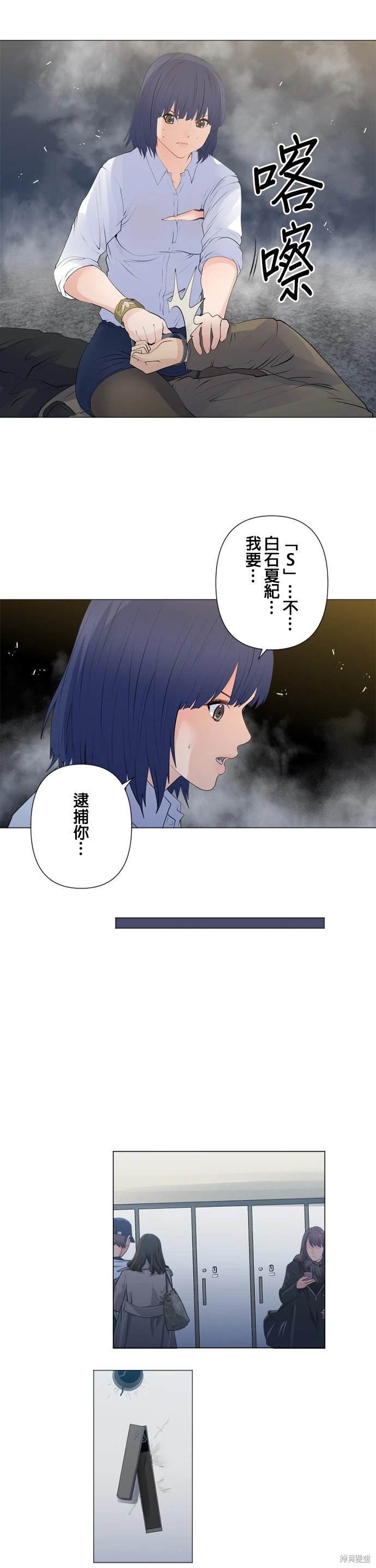 第137话