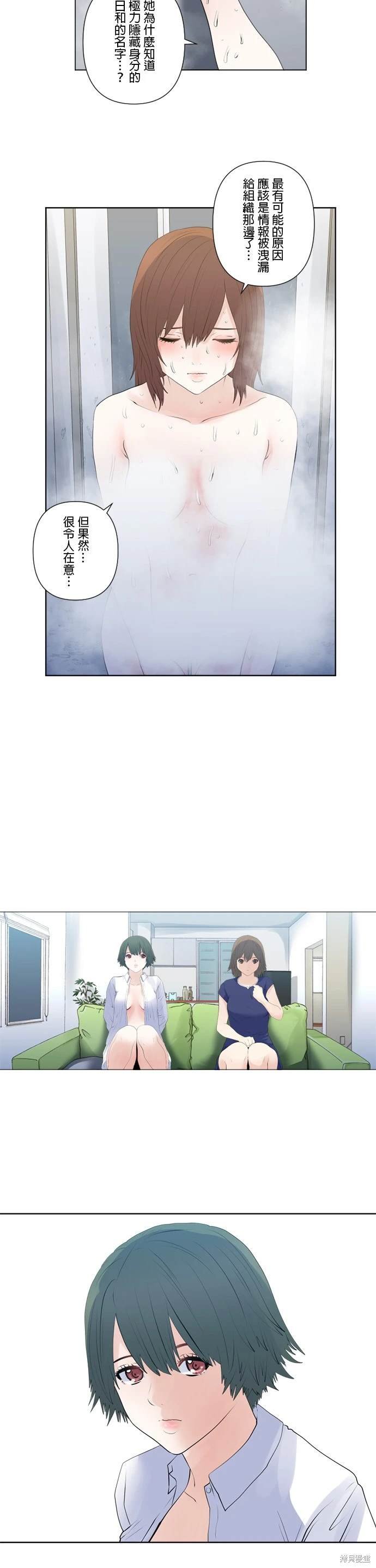 第137话