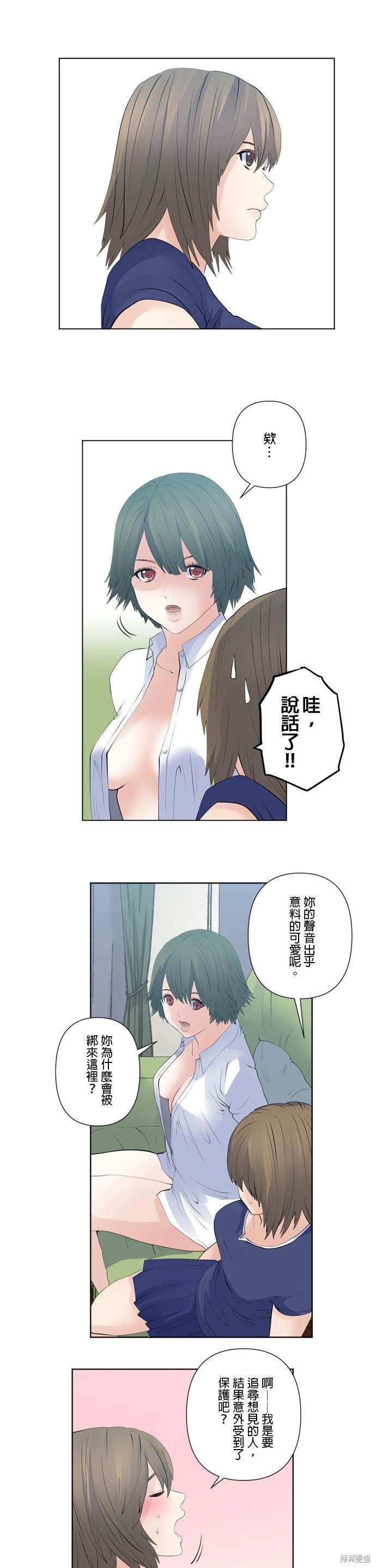 第137话