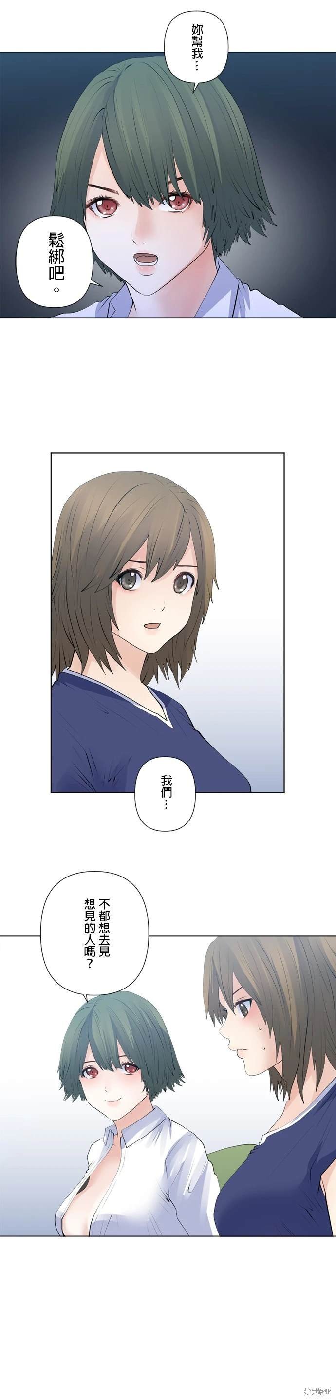 第137话