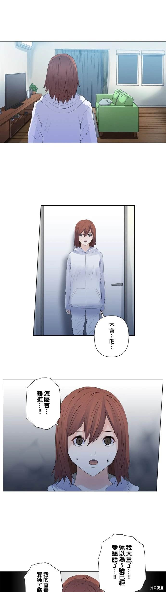 第137话