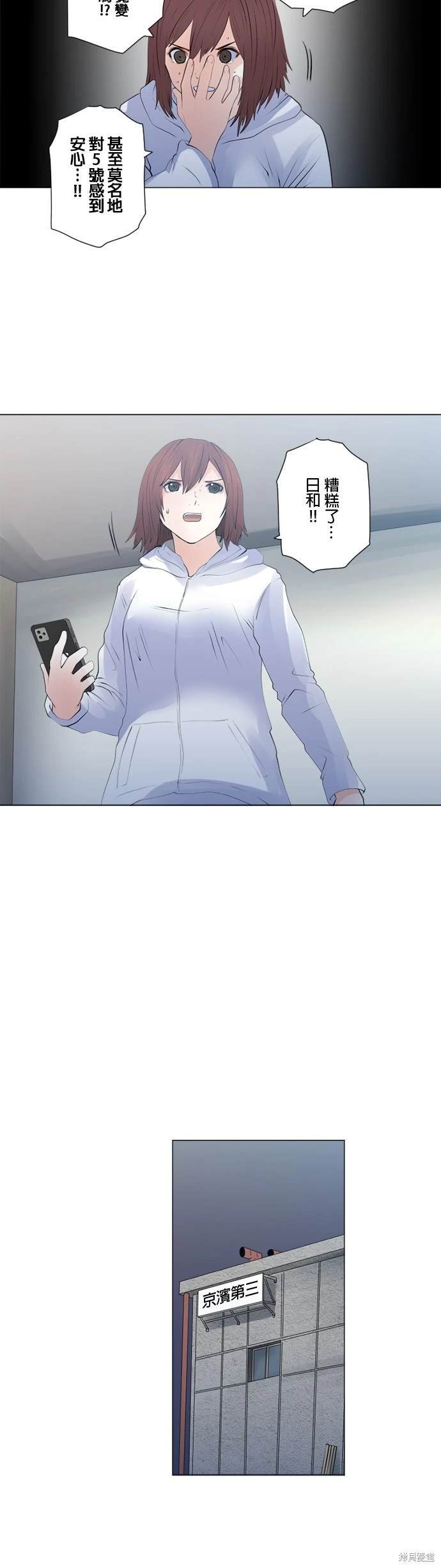 第137话