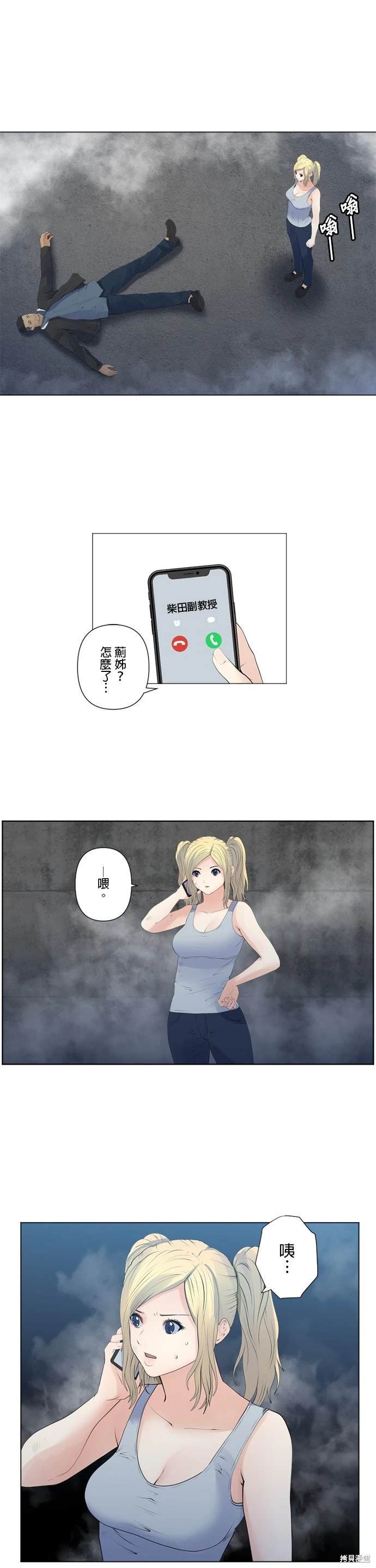 第137话