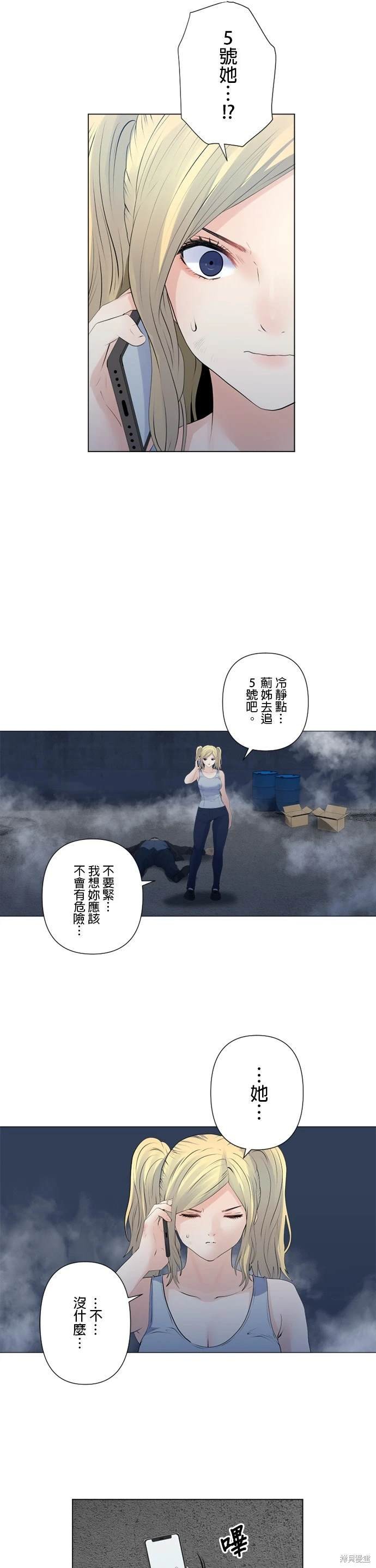 第137话