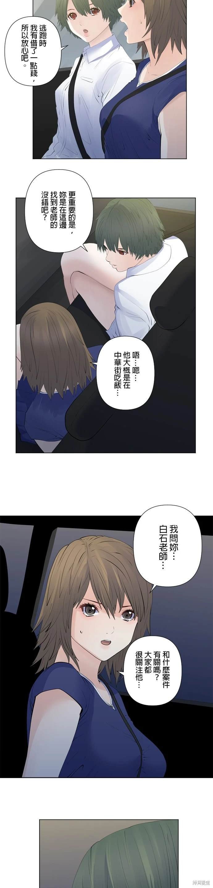 第138话