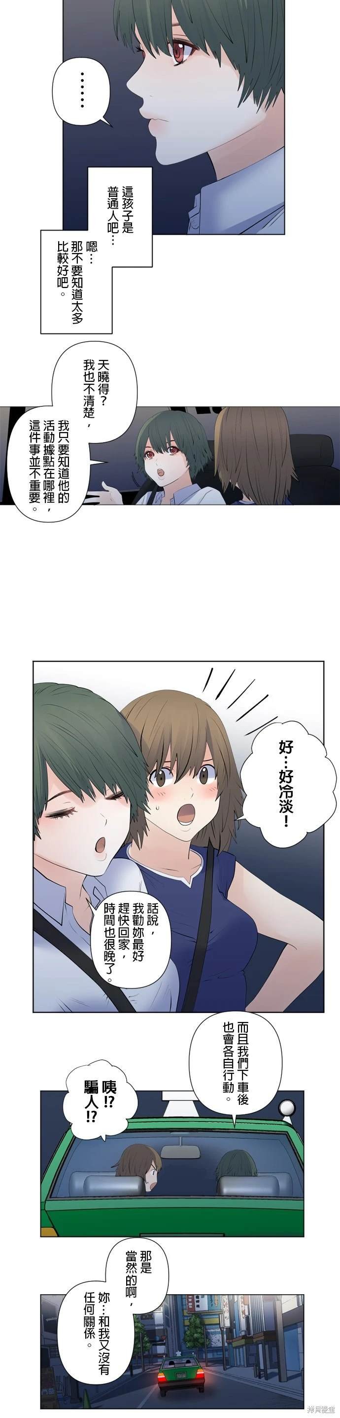 第138话