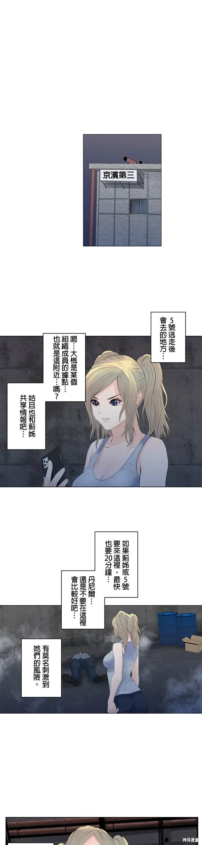 第138话
