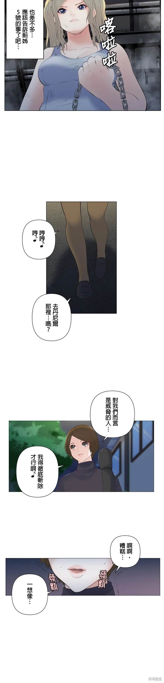 第138话