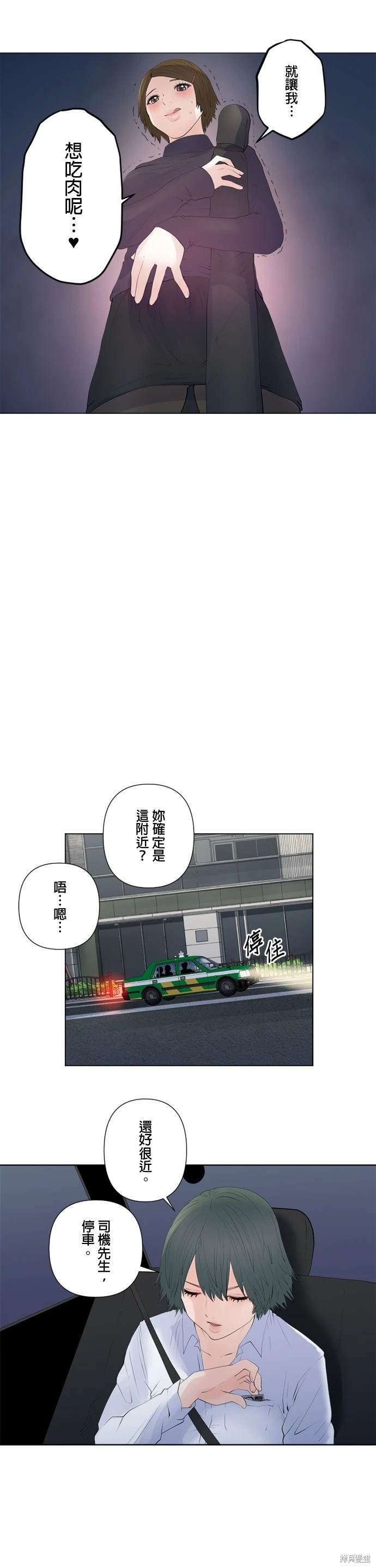 第138话