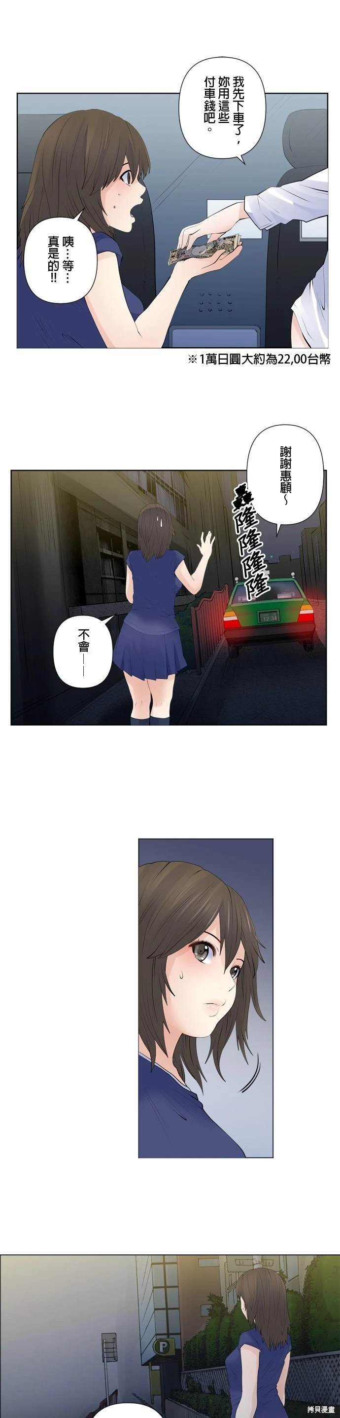 第138话