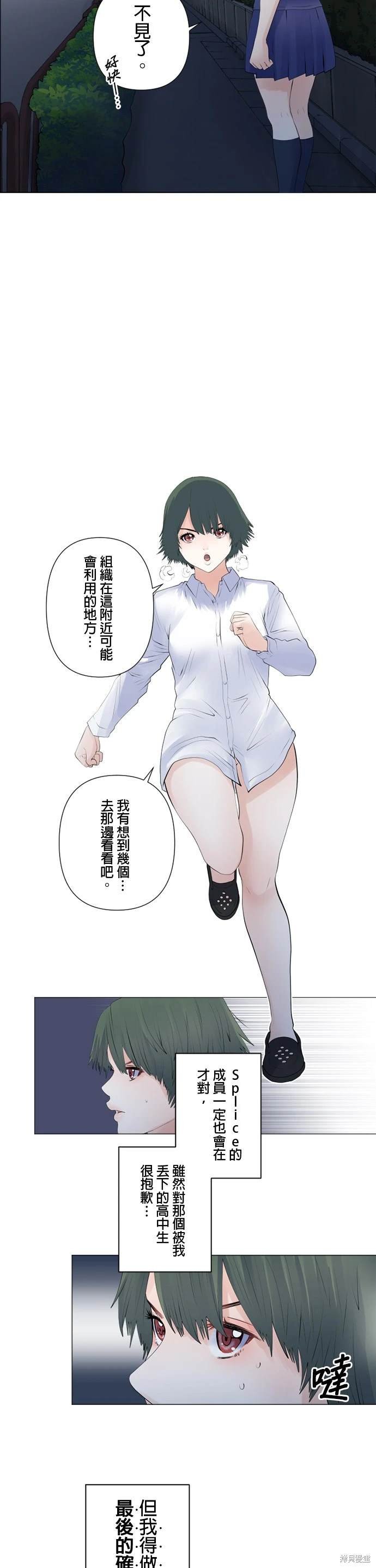 第138话