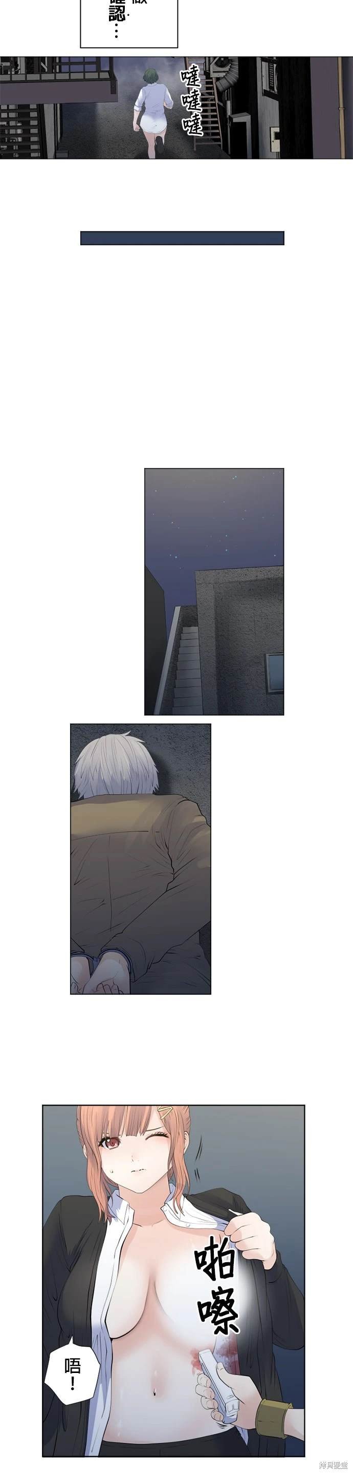 第138话
