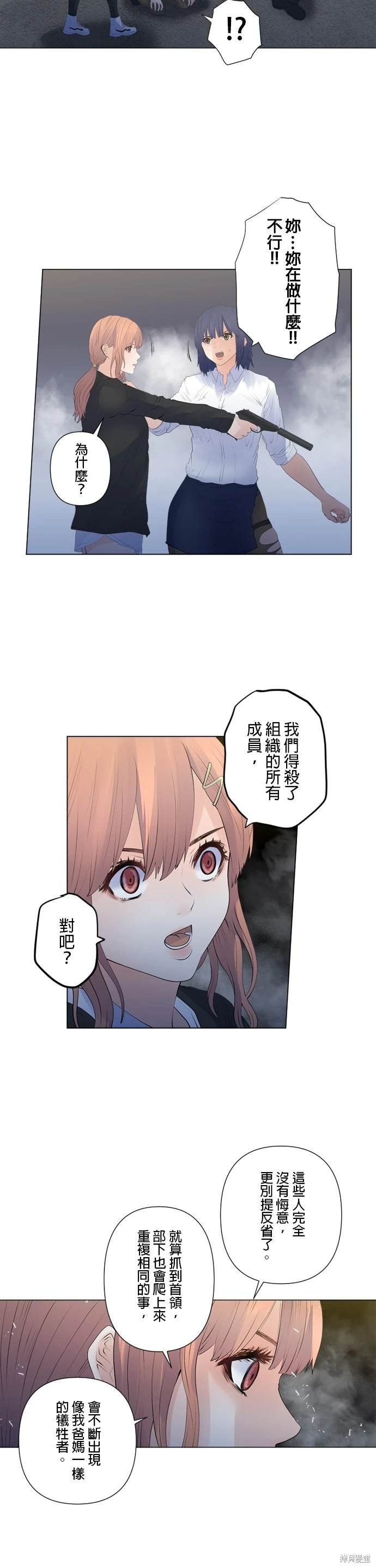 第138话