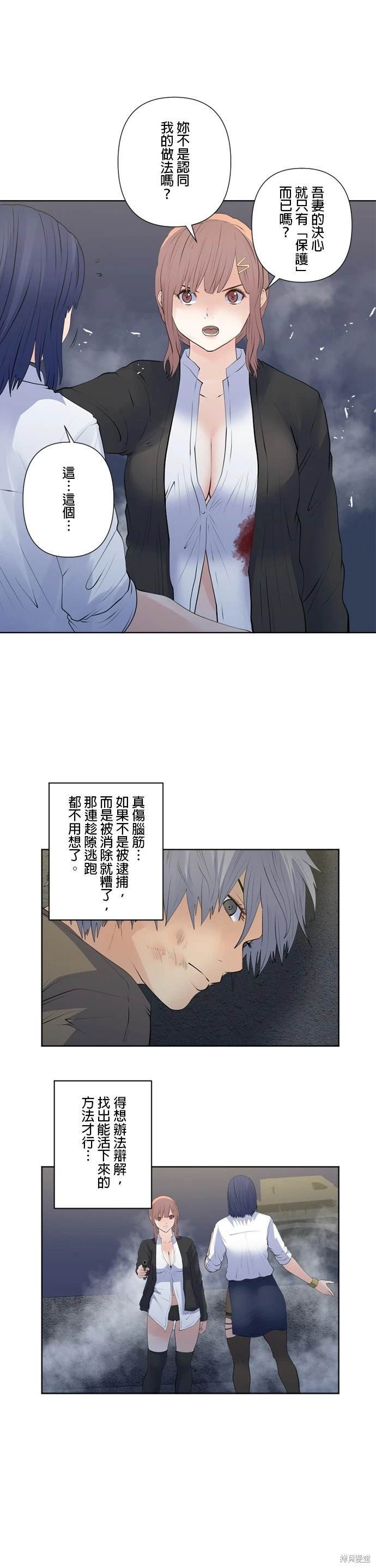 第138话