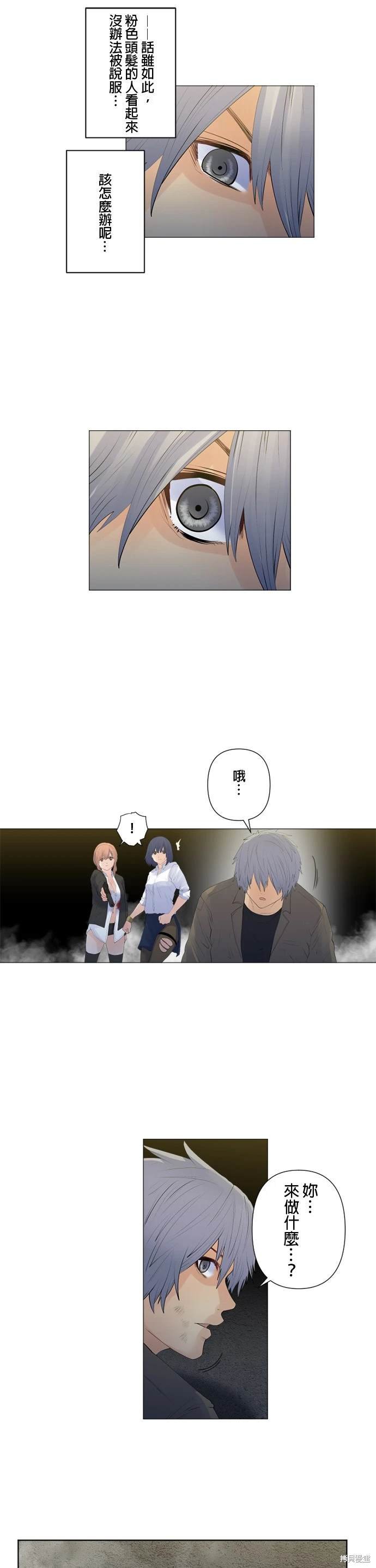 第138话
