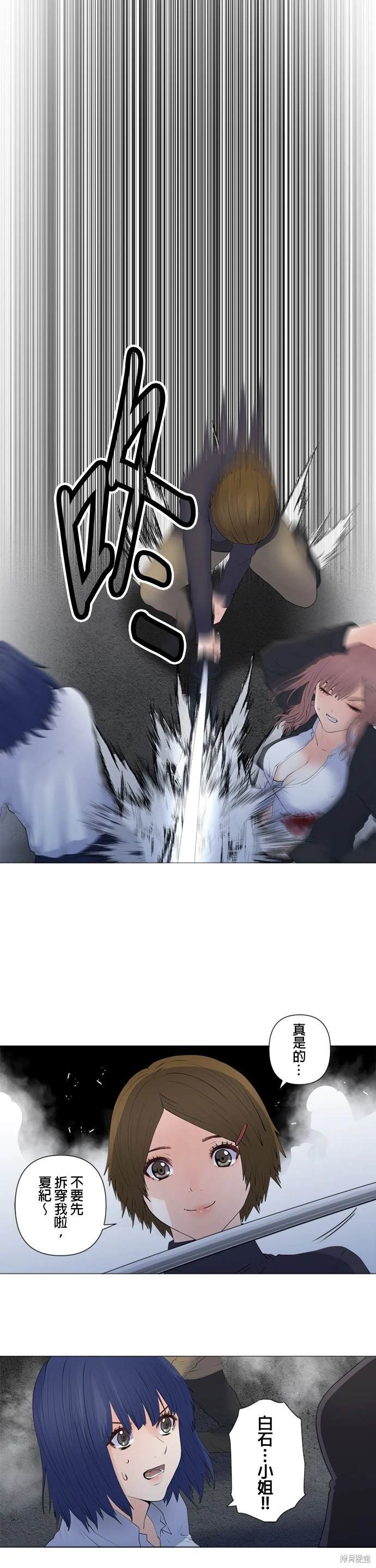 第138话