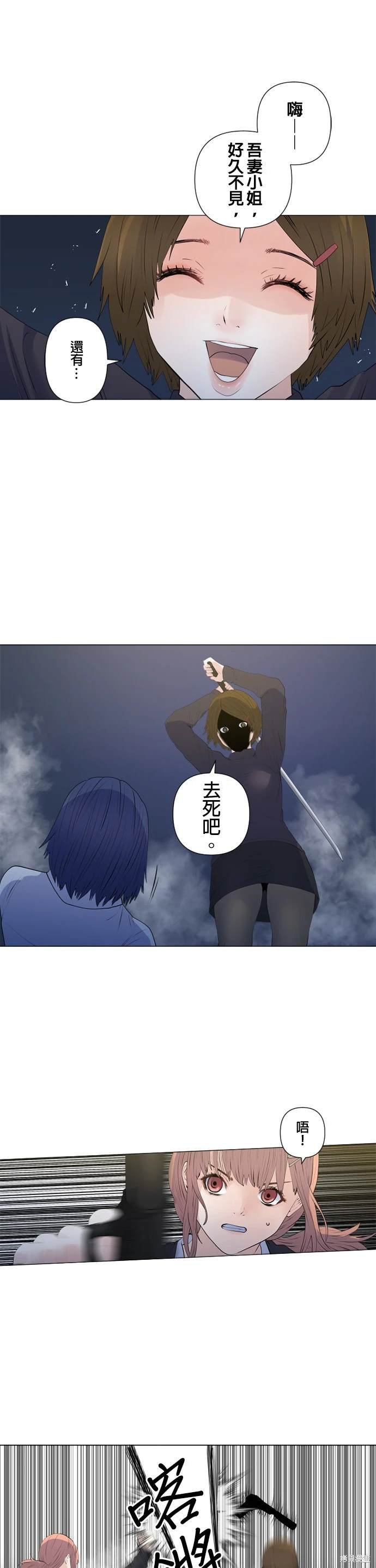 第138话