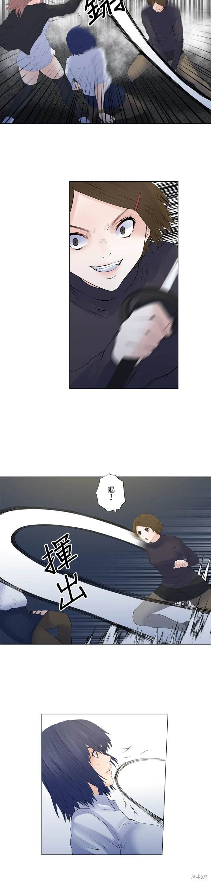 第138话
