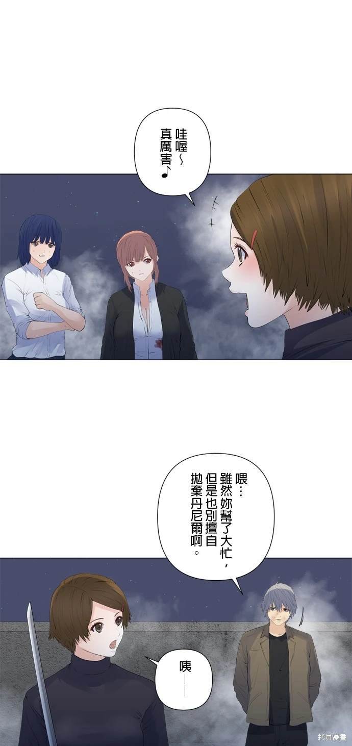第138话